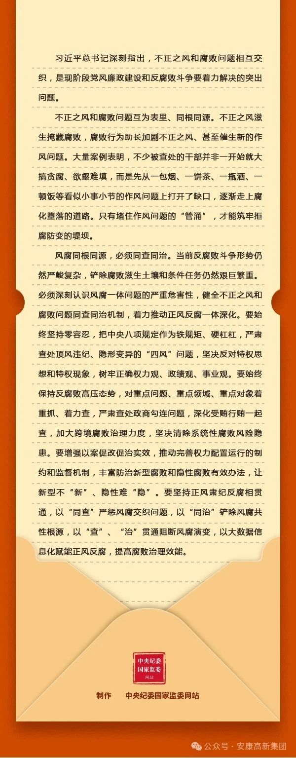 微信圖片_20250520091027 微信圖片_20250520091027